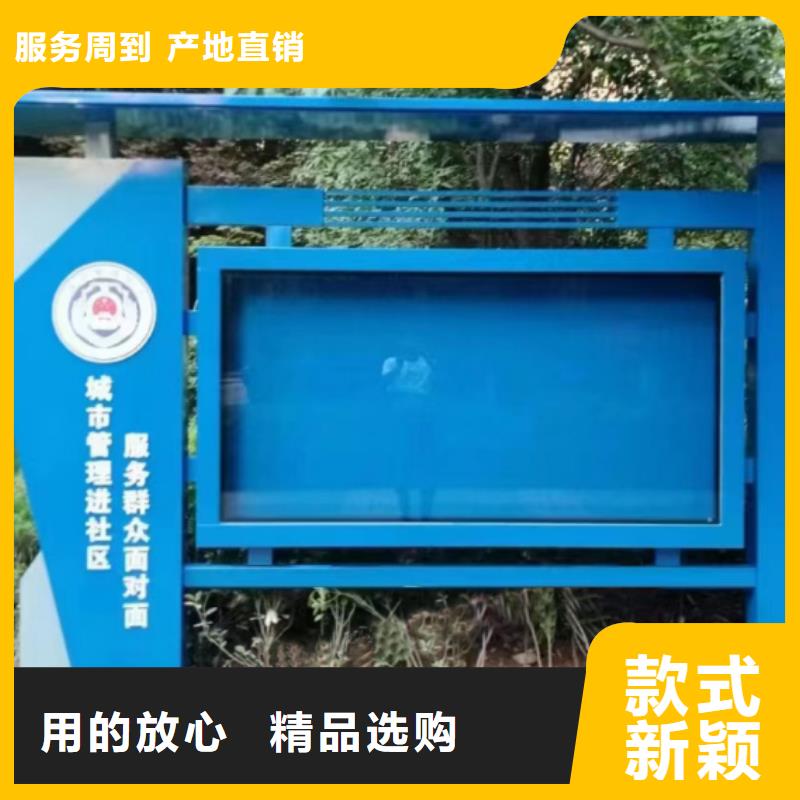多功能可定制宣傳欄燈箱
戶外宣傳欄燈箱
