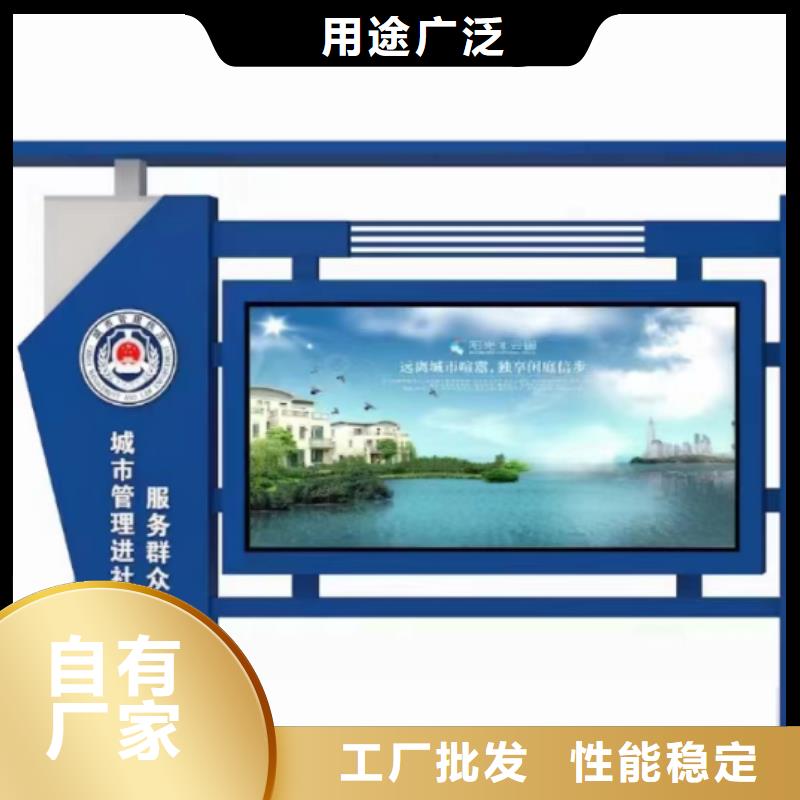 多功能可定制宣傳欄燈箱
戶外宣傳欄燈箱
