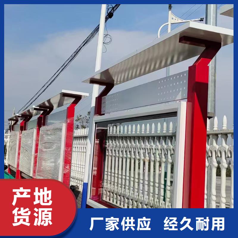 多功能可定制宣傳欄燈箱
戶外宣傳欄燈箱
