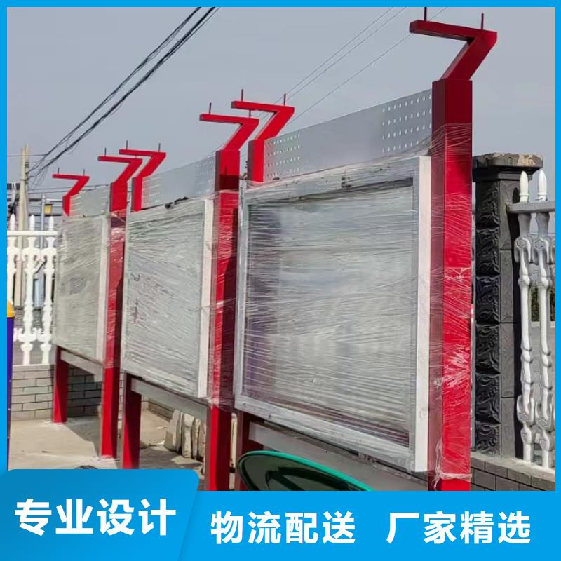 多功能可定制宣傳欄燈箱
戶外宣傳欄燈箱
