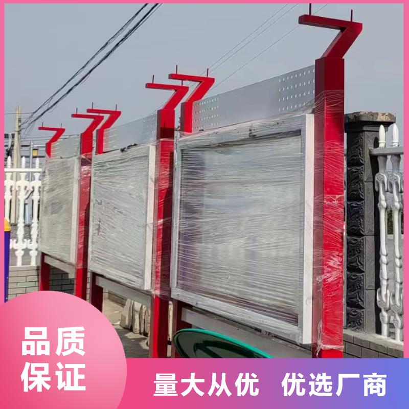 多功能可定制宣傳欄燈箱
戶(hù)外宣傳欄燈箱
