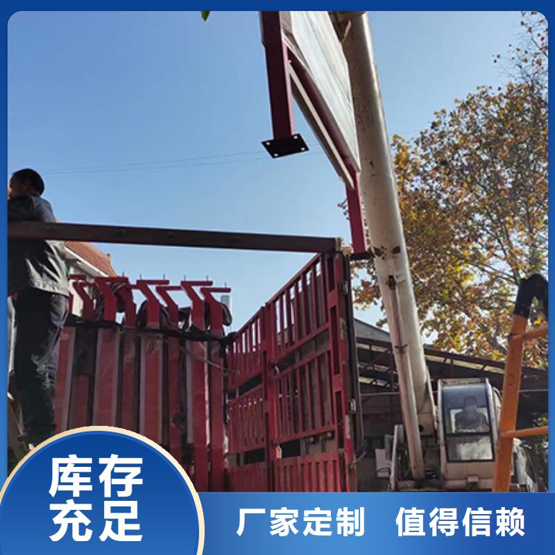 保亭縣太陽能滾動宣傳欄燈箱