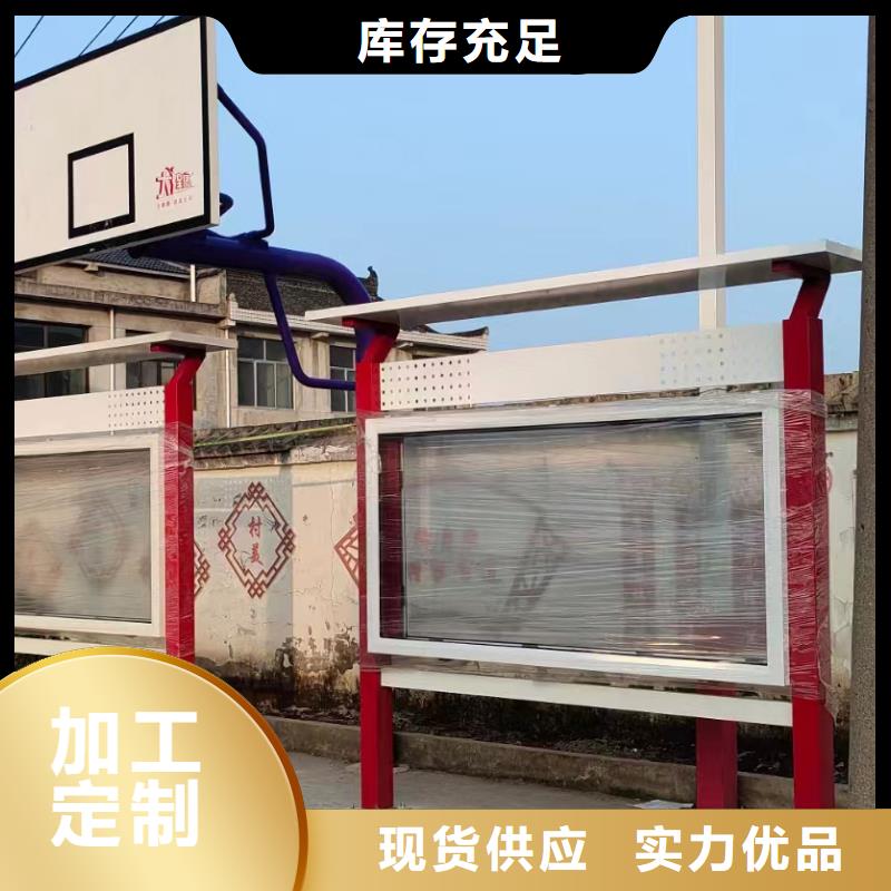 多功能可定制宣傳欄燈箱
戶外宣傳欄燈箱
