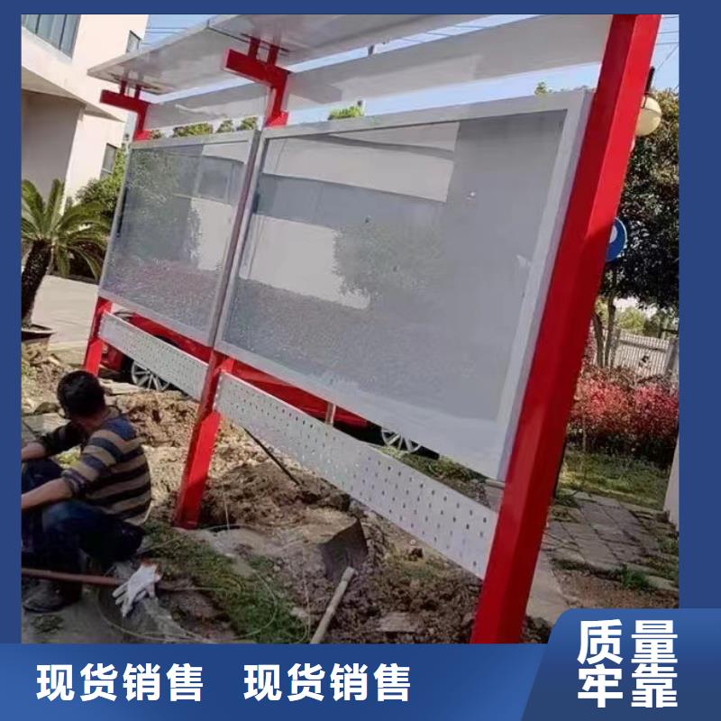 【宣傳欄燈箱】垃圾房廠家十分靠譜