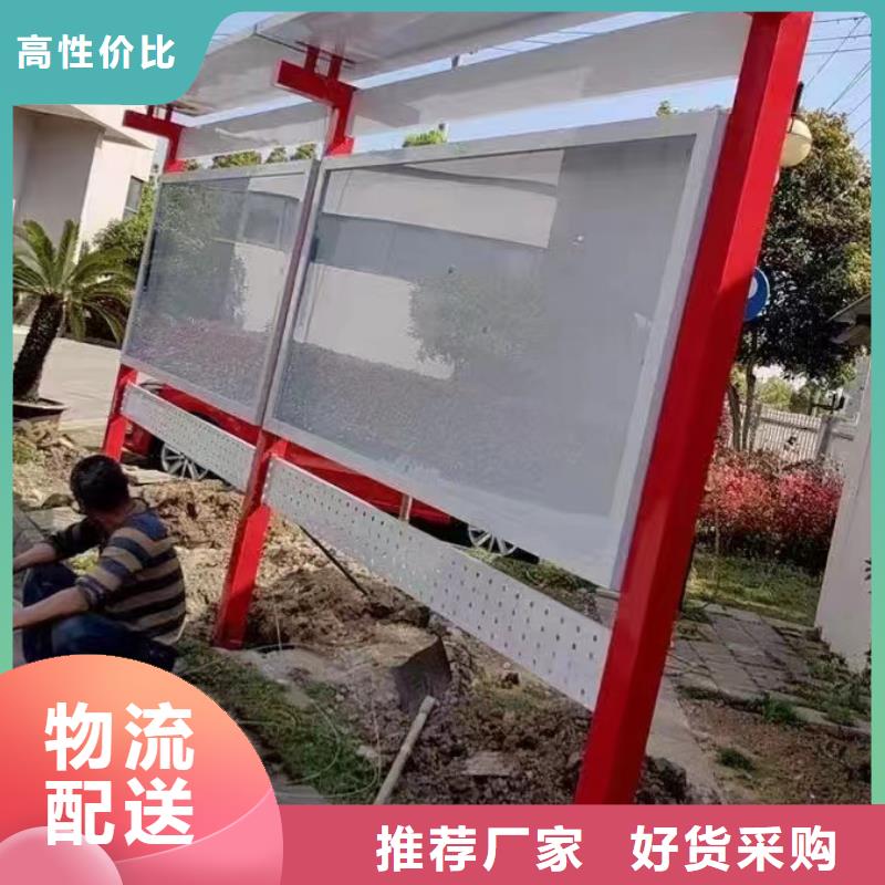 多功能可定制宣傳欄燈箱
戶外宣傳欄燈箱
