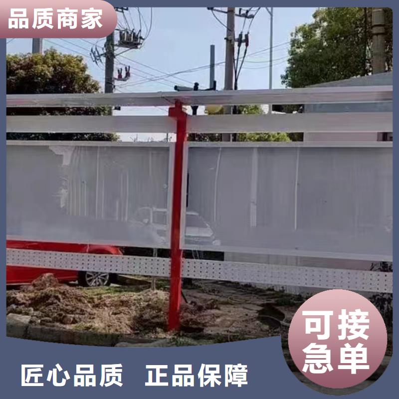公園宣傳欄燈箱
優(yōu)惠報(bào)價(jià)