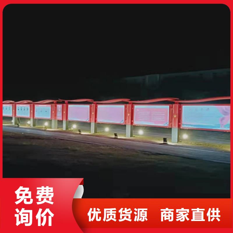 多功能可定制宣傳欄燈箱
戶外宣傳欄燈箱
不銹鋼宣傳欄燈箱
太陽能宣傳欄燈箱
發(fā)光宣傳欄燈箱
垃圾分類宣傳欄燈箱
戶外防銹液壓宣傳欄燈箱
校園宣傳欄燈箱定制
文化長廊宣傳欄燈箱
核心價值觀宣傳欄燈箱良心廠家