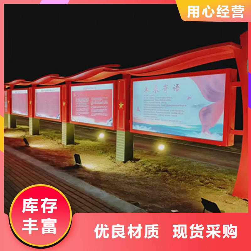 多功能可定制宣傳欄燈箱
戶外宣傳欄燈箱
