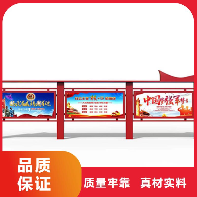 多功能可定制宣傳欄燈箱
戶外宣傳欄燈箱
