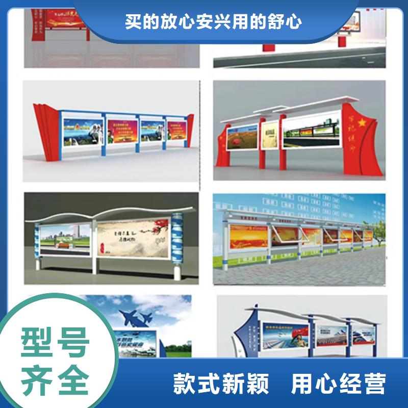 多功能可定制宣傳欄燈箱
戶外宣傳欄燈箱
