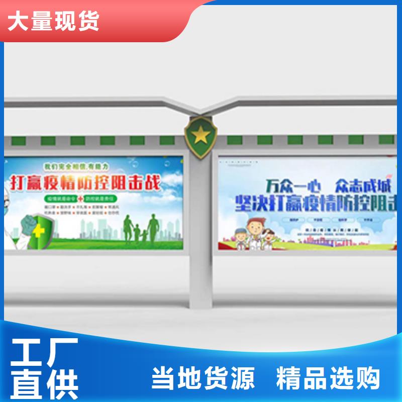 社區(qū)宣傳欄燈箱生產(chǎn)廠家