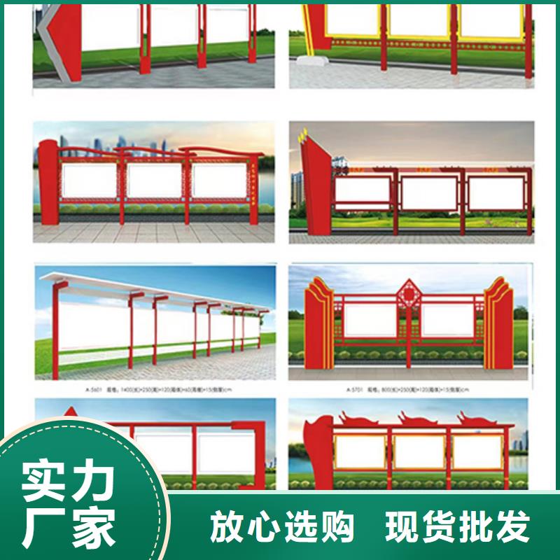 多功能可定制宣傳欄燈箱
戶外宣傳欄燈箱
不銹鋼宣傳欄燈箱
太陽能宣傳欄燈箱
發光宣傳欄燈箱
垃圾分類宣傳欄燈箱
戶外防銹液壓宣傳欄燈箱
校園宣傳欄燈箱定制
文化長廊宣傳欄燈箱
核心價值觀宣傳欄燈箱
太陽能滾動宣傳欄燈箱
壁掛式宣傳欄燈箱
落地式宣傳欄燈箱
廠區宣傳欄燈箱
學校文化宣傳欄燈箱
小區公告宣傳欄燈箱
社區宣傳欄燈箱
街道宣傳欄燈箱
巷口宣傳欄燈箱價格實惠