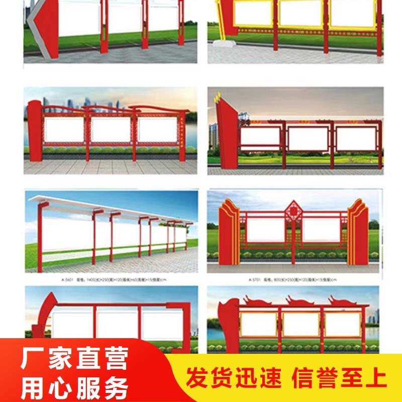多功能可定制宣傳欄燈箱
戶外宣傳欄燈箱
不銹鋼宣傳欄燈箱
太陽能宣傳欄燈箱
發(fā)光宣傳欄燈箱
垃圾分類宣傳欄燈箱
戶外防銹液壓宣傳欄燈箱
校園宣傳欄燈箱定制
文化長廊宣傳欄燈箱
核心價值觀宣傳欄燈箱良心廠家