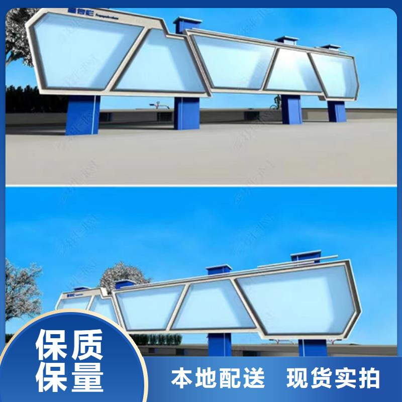 多功能可定制宣傳欄燈箱
戶外宣傳欄燈箱
