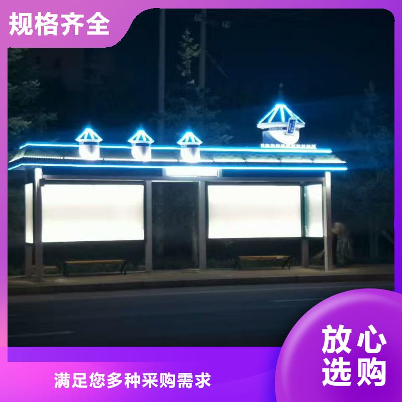 公交站臺雕塑信譽至上