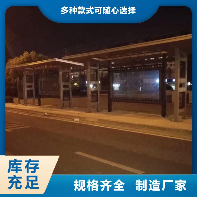 公交站臺(tái),候車亭廠家高性價(jià)比