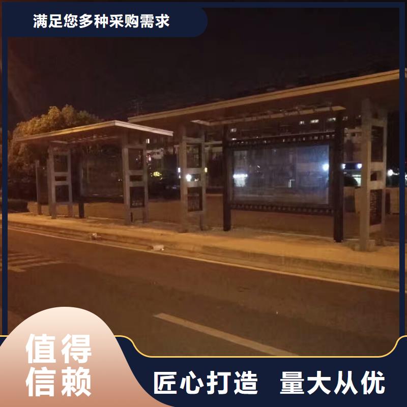 公交站臺(tái)【社會(huì)主義價(jià)值觀標(biāo)牌】廠(chǎng)家直營(yíng)