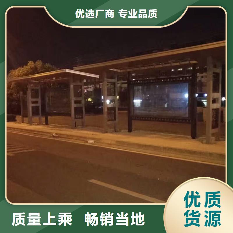 公交站臺大型景觀小品一致好評產品