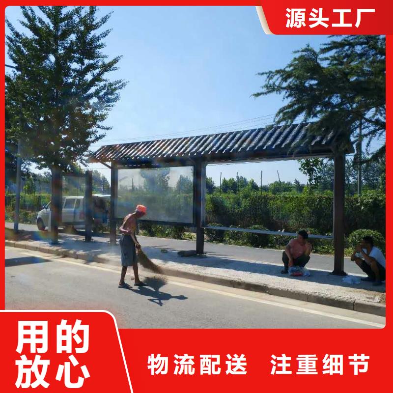公交站臺【社區公示欄】源頭廠源頭貨