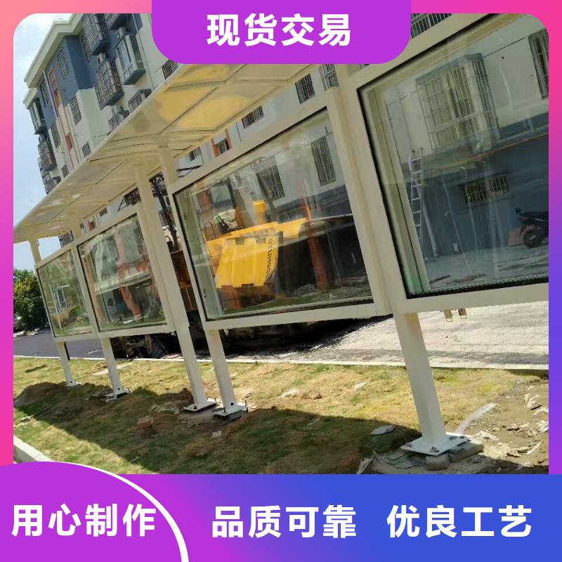公交站臺舊衣服回收箱甄選好物