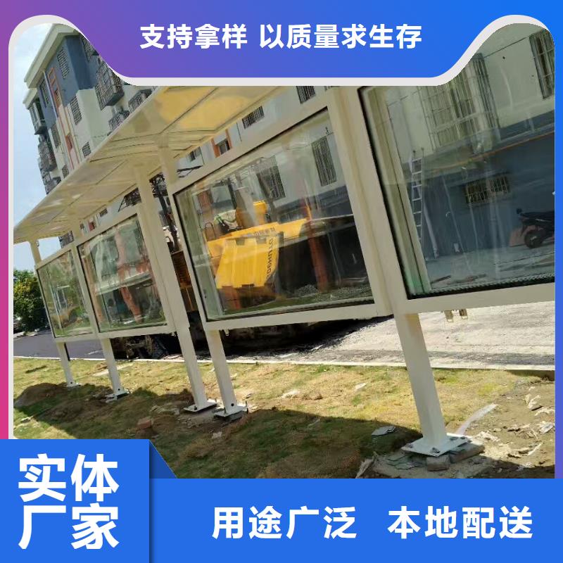 公交站臺【崗亭】助您降低采購成本