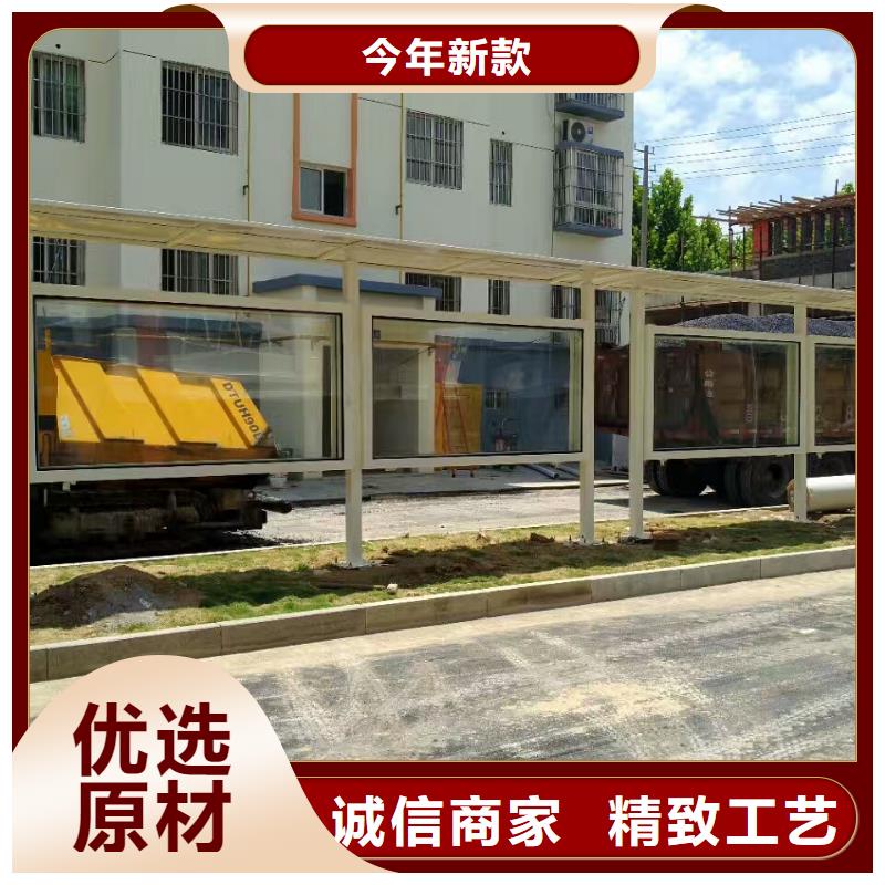 公交站臺街道宣傳欄極速發貨