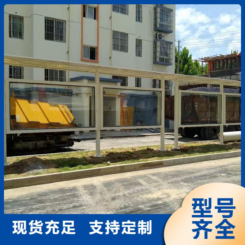公交站臺景區流動公廁現貨銷售