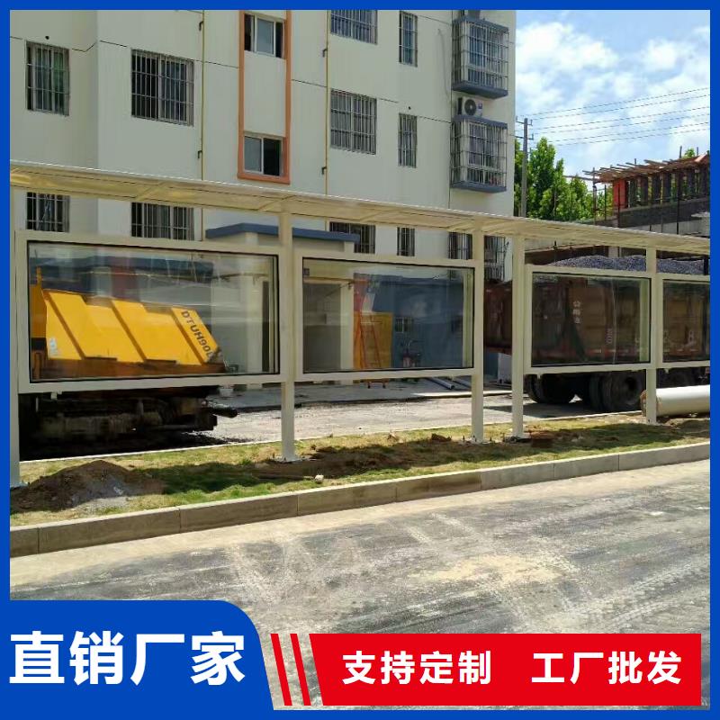 不锈钢公交站台视频-湖北省十堰市龙喜不锈钢公交站台可服务区域房县|茅箭|孝感|黄石|鄂州|武汉|荆州|宜昌等
