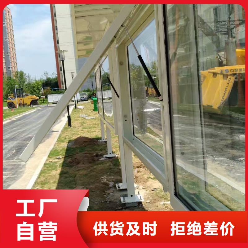 公交站臺移動衛生間多種工藝
