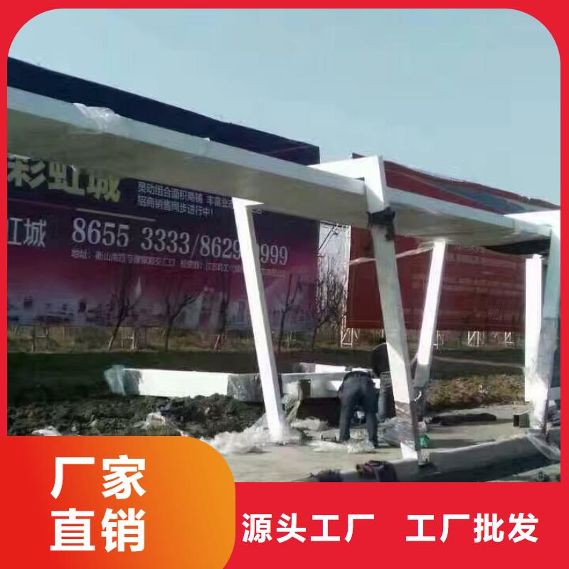 【公交站臺戶外景觀雕塑拒絕中間商】