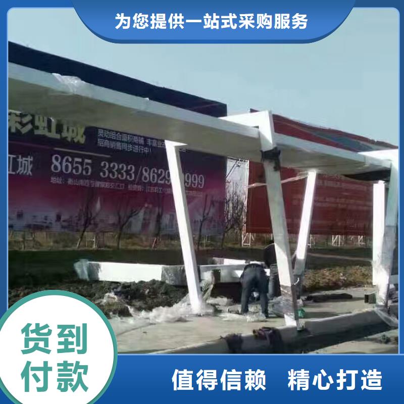 公交站臺宣傳欄文化長廊全品類現貨
