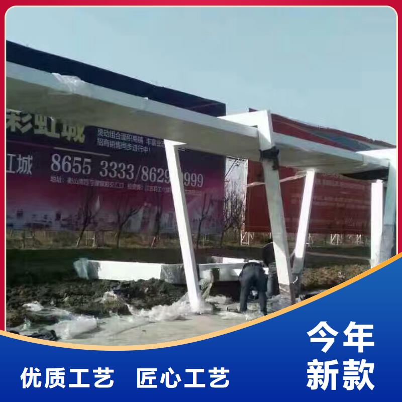 公交站臺城鄉公交候車亭品質過硬