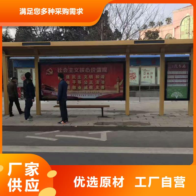 公交站臺(tái)_景觀小品常年出售