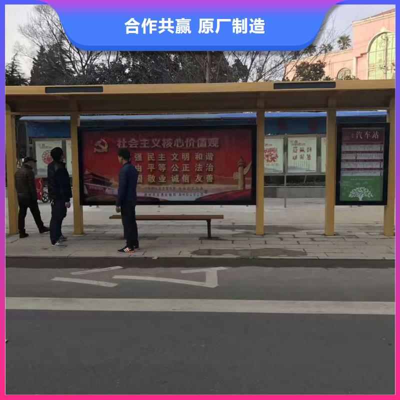 公交站臺不銹鋼候車亭保障產品質量