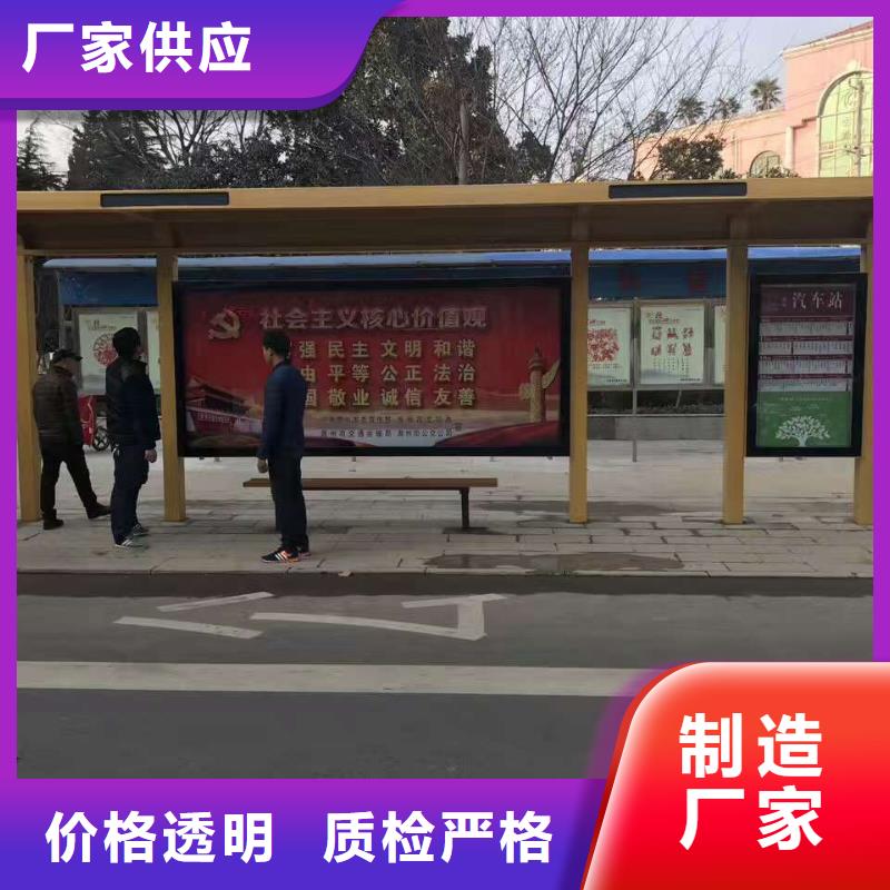【公交站臺】公園移動廁所可接急單