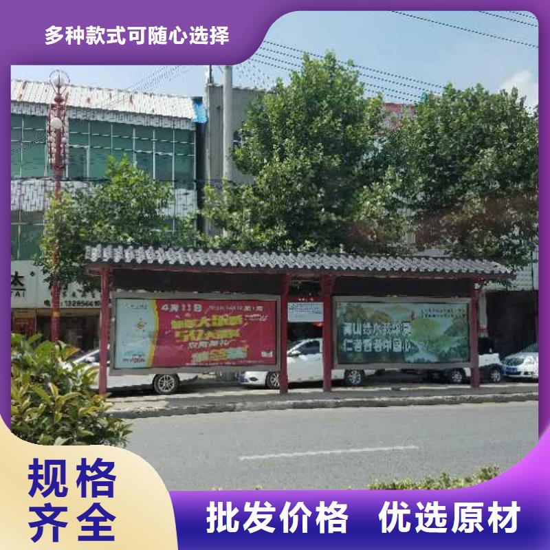 公交站臺-吸煙亭專業生產品質保證