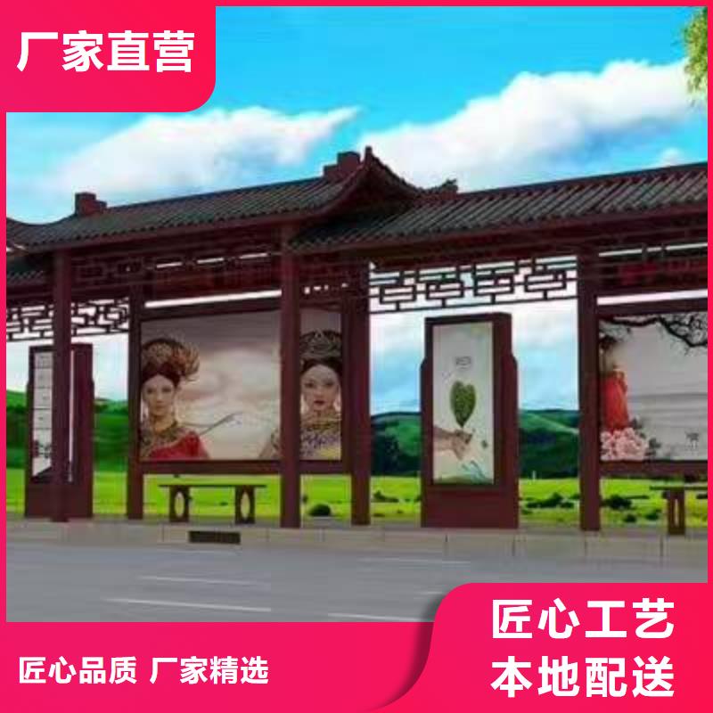 【公交站臺(tái)】景觀小品雕塑細(xì)節(jié)決定品質(zhì)