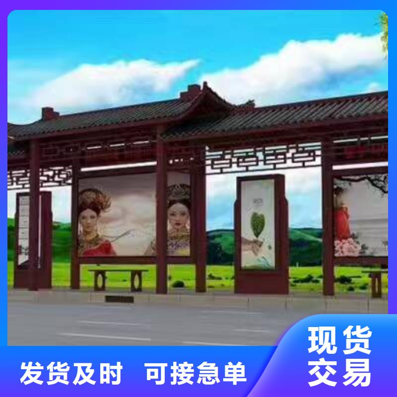 公交站臺-雕塑小品細節決定成敗