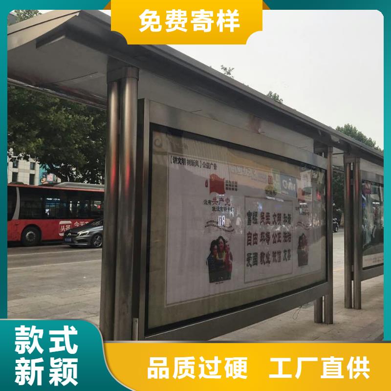 公交站臺不銹鋼候車亭保障產品質量