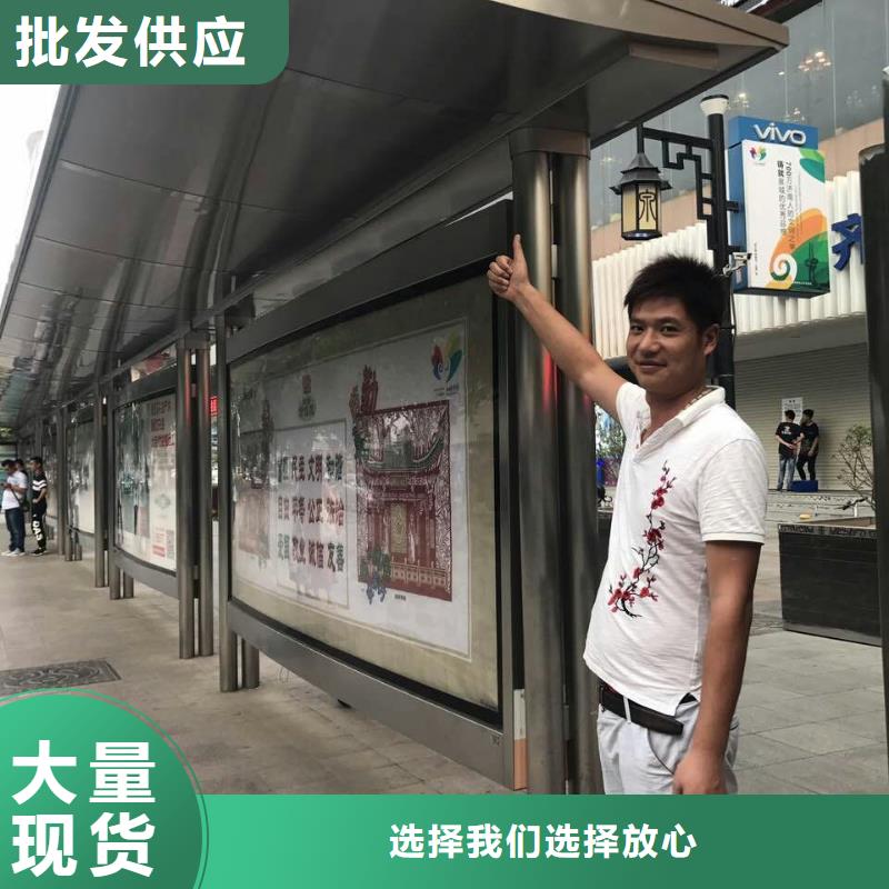 公交站臺大型景觀小品一致好評產品