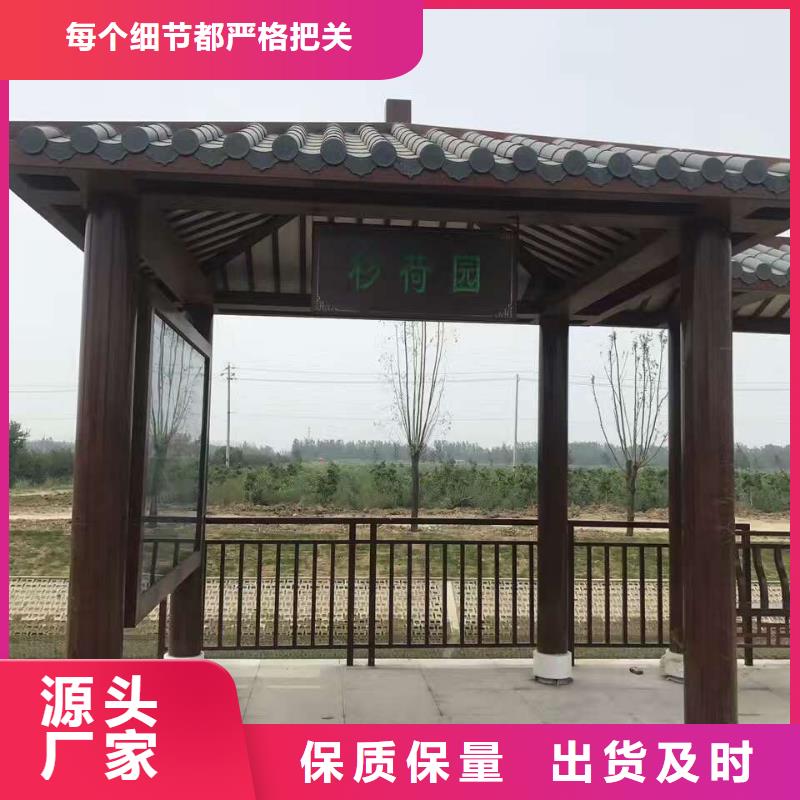 公交站臺,【吸煙亭】每個細節(jié)都嚴格把關(guān)