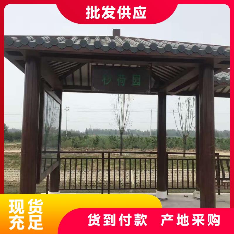 【公交站臺-宣傳欄制造生產(chǎn)銷售】