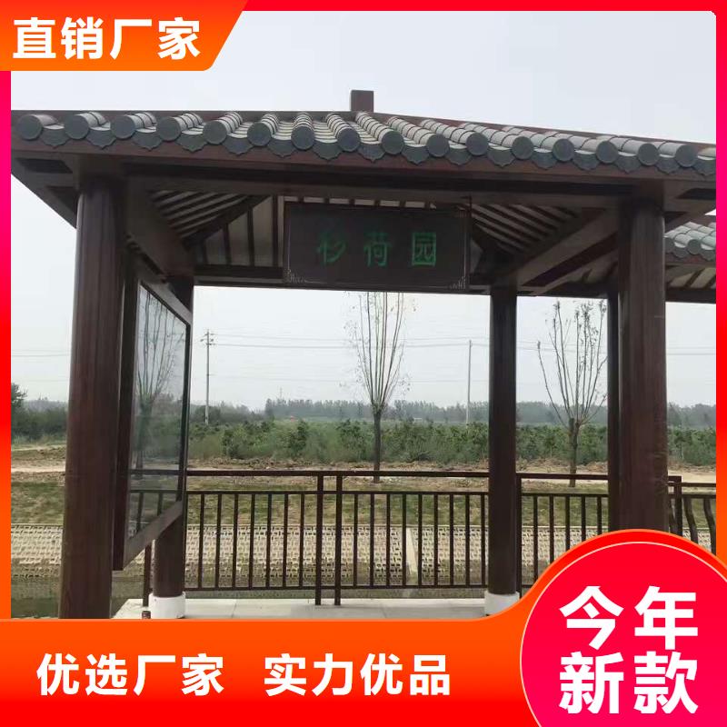 公交站臺【保安亭】24小時下單發(fā)貨