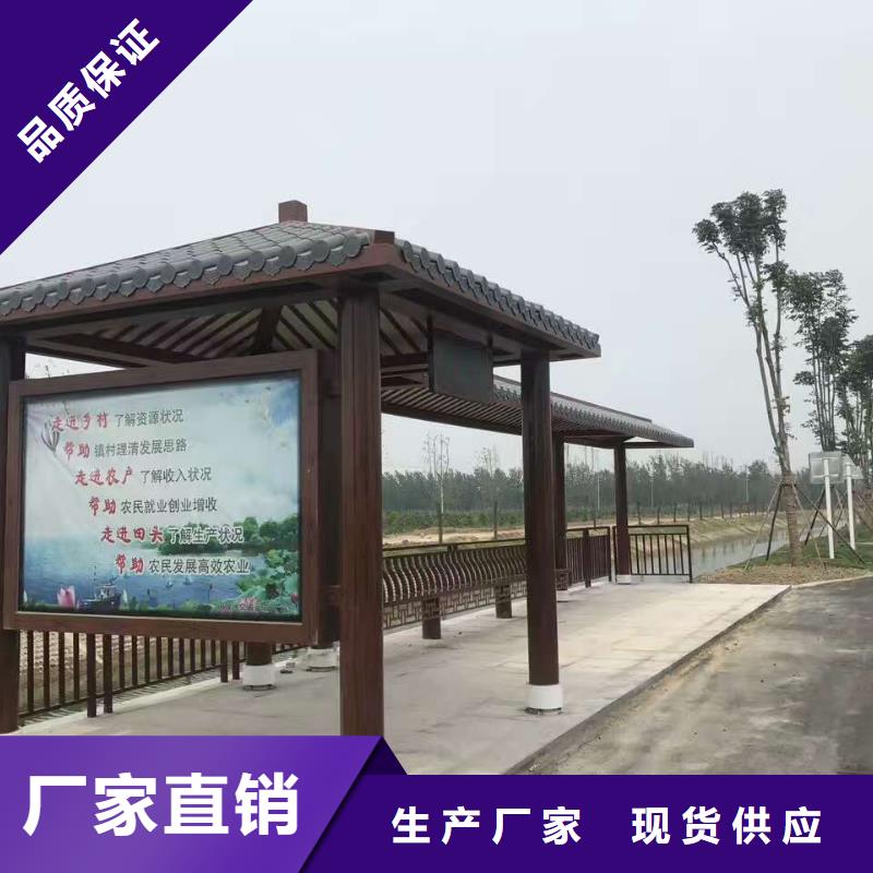 【公交站臺-宣傳欄制造生產(chǎn)銷售】