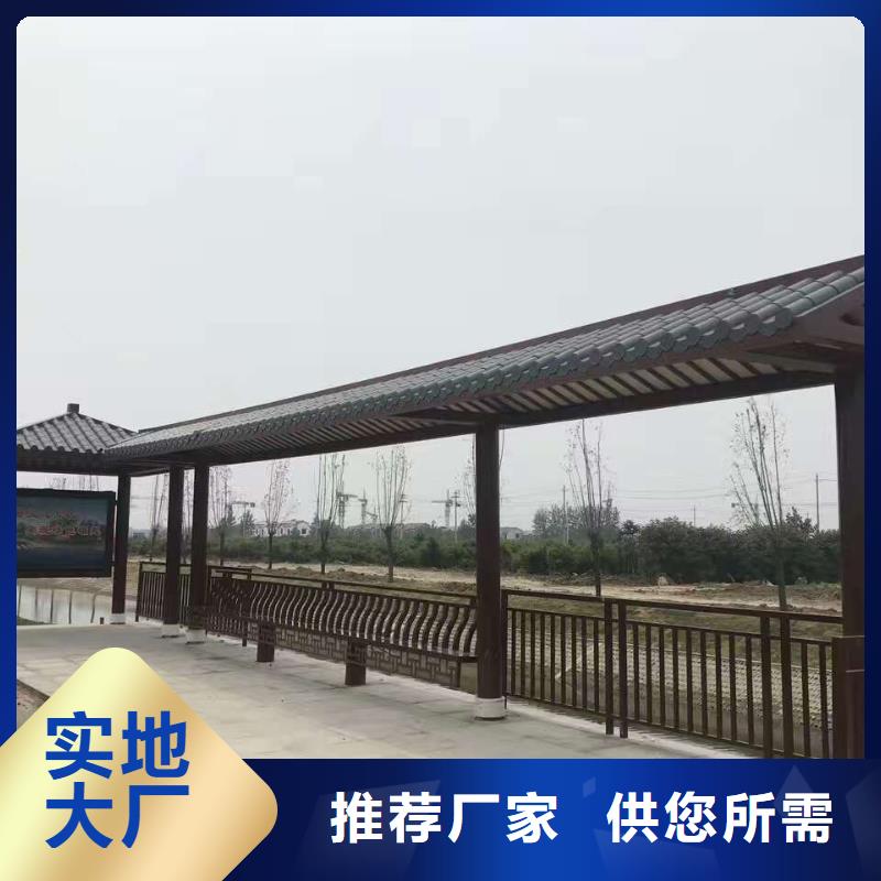公交站臺-精神堡壘標識牌多種款式可隨心選擇