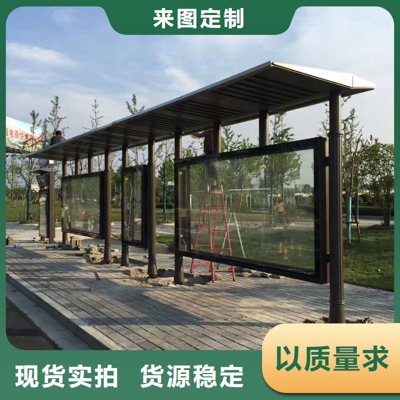 公交站臺【崗亭】助您降低采購成本