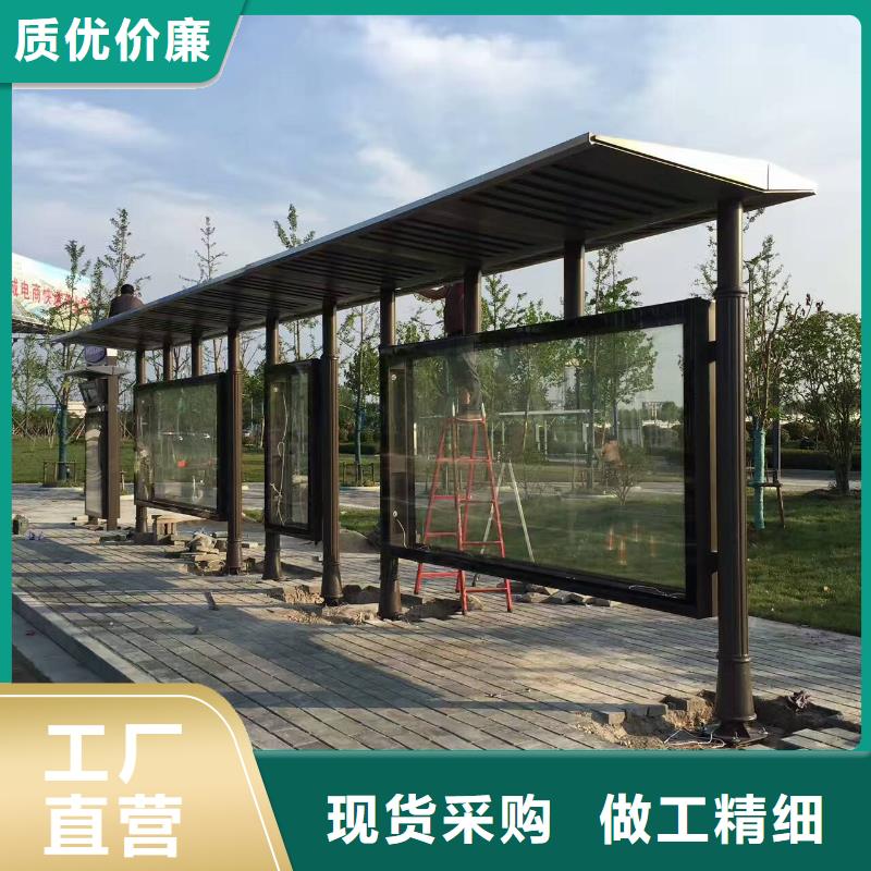 【公交站臺(tái)】公園移動(dòng)廁所可接急單