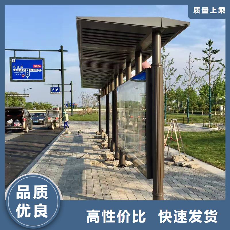 公交站臺大型景觀小品一致好評產品