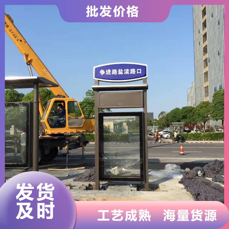 公交站臺【候車亭】產地源頭好貨