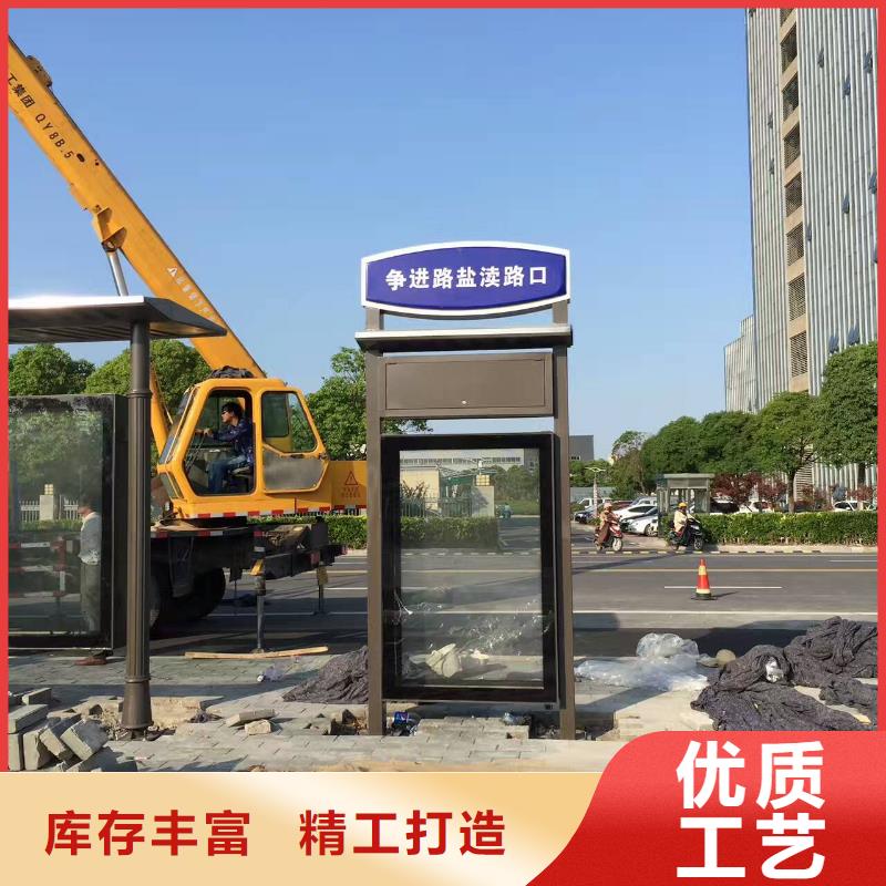 公交站臺(tái),城鄉(xiāng)公交候車亭專注質(zhì)量
